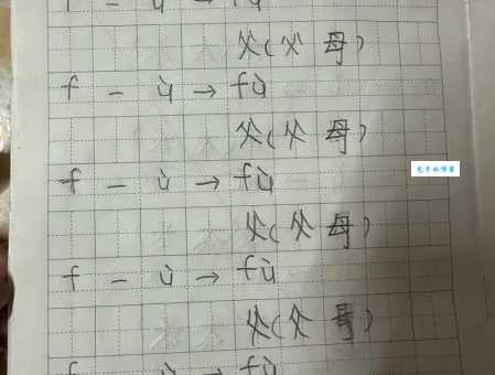 搞不清暎怎么读?这些技巧帮你快速记忆