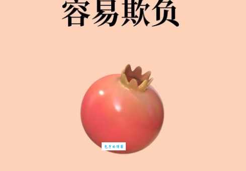 搞不清畏缩不前的意思？看这里轻松掌握