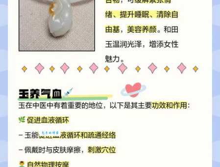 了解偎香倚玉的意思,这些知识不能错过!