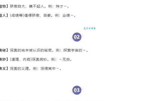 蔚然大观啥意思?通过例子轻松理解!