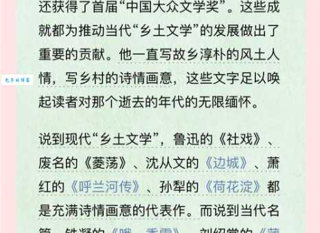 蓬头散发意思是啥?一篇文章给你讲明白!