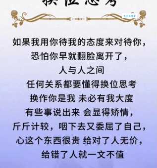 合二为一的意思弄不懂？这些讲解帮你解惑！