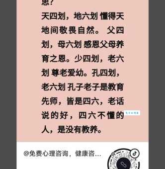 合二为一的意思弄不懂？这些讲解帮你解惑！