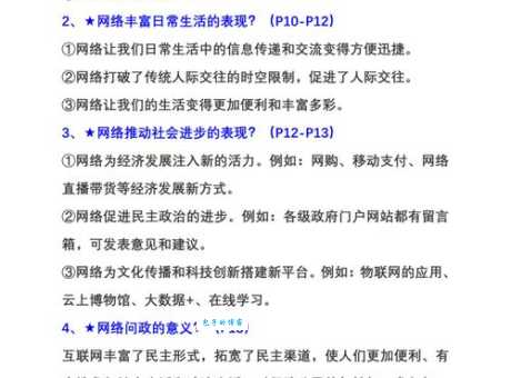 了解鱼网鸿离的意思，这几个要点要知道！