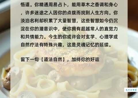 想知道食不终味的意思？这些解释别错过！