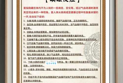 目眩神迷怎么理解？专家给出详细解释！