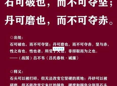 了解丹书铁契的意思，这些要点不能错过！
