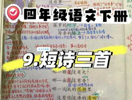 想知道连更星夜的意思吗？这些解释别错过！