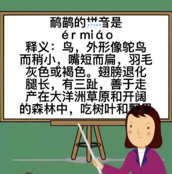 暃怎么读呀？专家来教你准确发音！