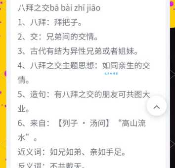 兄友弟恭意思有啥内涵？从历史典故来探寻！