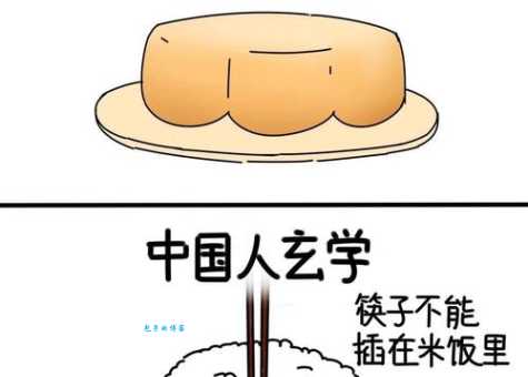 粗衣粝食啥意思呀?看完这篇就懂了!