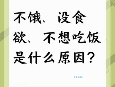 粗衣粝食啥意思呀?看完这篇就懂了!