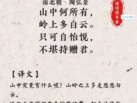 想了解指山卖岭指什么意思 听我给你说道说道