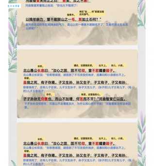 想了解指山卖岭指什么意思 听我给你说道说道