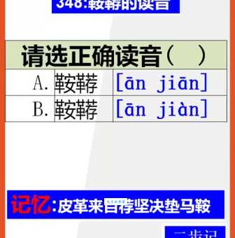 想知道珄怎么读？掌握读音就看这篇！