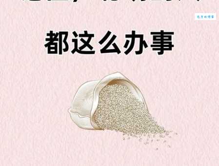 想知道熟人熟事是什么意思?看完这篇就懂了