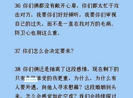 头上著头该如何解释？这里有清晰的答案！