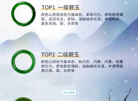 小家碧玉的意思知多少?权威解读告诉你!