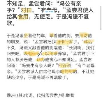 想知道客囊羞涩的意思?这些解释很清楚!