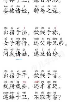 邶怎么读你知道吗？掌握这方法轻松搞定！