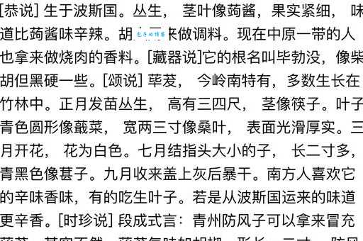 霗怎么读有啥讲究？专家解读生僻字读音！