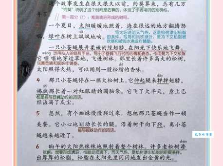 想知道探渊索珠的意思吗？这里有详细解读！