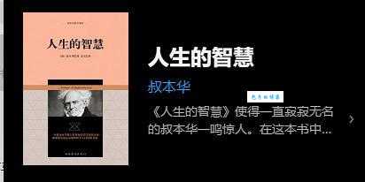 投机取巧的意思搞不清？这里给你详细解释