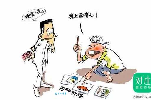 投机取巧的意思搞不清？这里给你详细解释