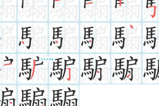 想知道憓怎么读？这几种方法帮你轻松搞定！