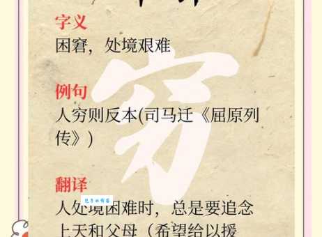 衔华佩实啥意思？专家解读让你秒明白！