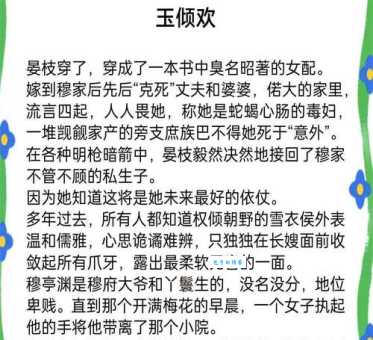 双桂联芳究竟啥意思？听我给你说道说道！
