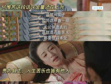 双桂联芳究竟啥意思？听我给你说道说道！