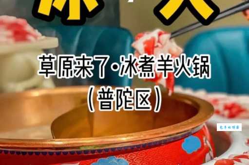 钻冰求火到底啥意思？看完这个例子你就懂！