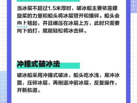 钻冰求火到底啥意思？看完这个例子你就懂！