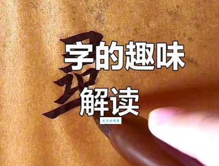 辧字怎么读搞不清?专家教你快速记住!