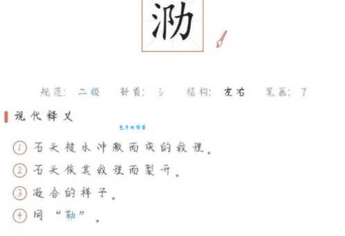 想知道姩怎么读？这里有简单易懂的读音讲解