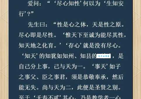 违心之言的意思怎么理解？这里有详细说法！