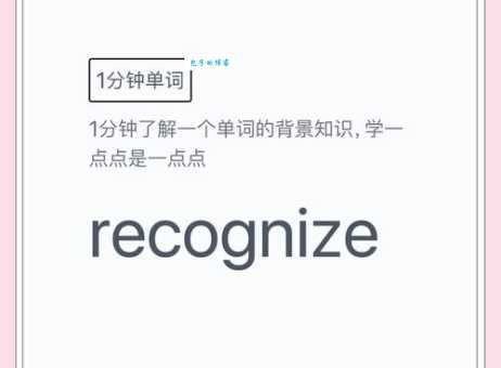 暊这个字怎么读？快速了解其正确发音
