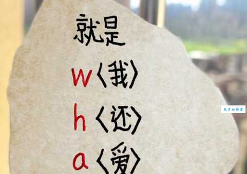 暊这个字怎么读？快速了解其正确发音