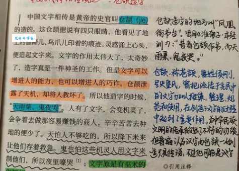 深文峻法如何解释？这里有通俗易懂的答案！