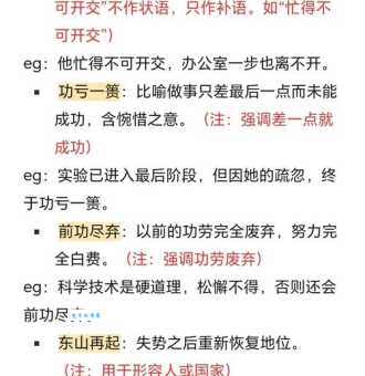 了解一枝独秀的解释有啥用?看完恍然大悟!