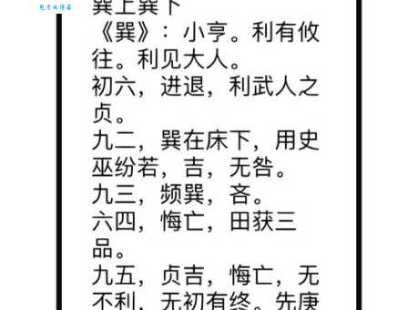 见风使舵的解释是什么？看完这篇就懂了！