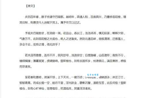 搞不清空谈无补的意思？这些例子帮你理解