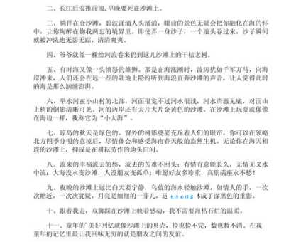 搞不清空谈无补的意思？这些例子帮你理解