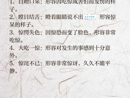 语惊四座的意思怎么理解？专家来给你说道！