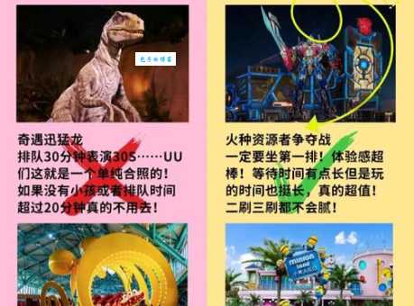 奥帕拉拉有什么必玩项目?资深玩家分享避坑指南!