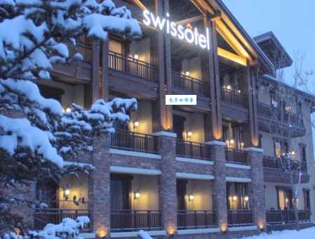 嵩山滑雪场附近住宿哪里好?高性价比酒店推荐!