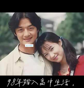 将爱情进行到底剧情介绍:它凭啥成为爱情经典?