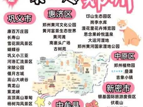 郑州黄河游览区门票在哪买?官方正规渠道推荐!