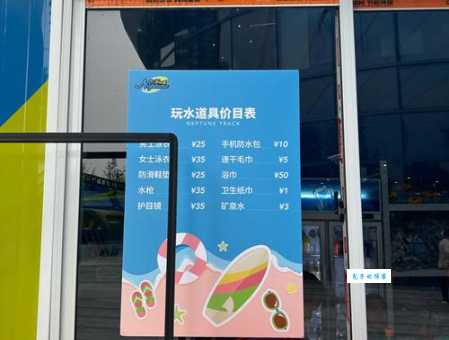 奥帕拉拉水上乐园门票团购划算吗?避开这些购票陷阱!